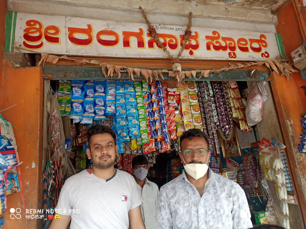 Sri Ranganatha Store