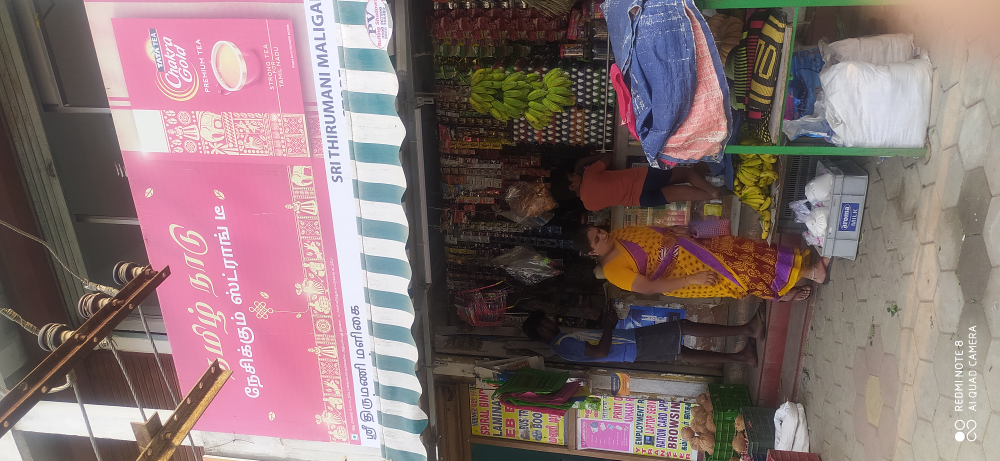 Thirumani Store