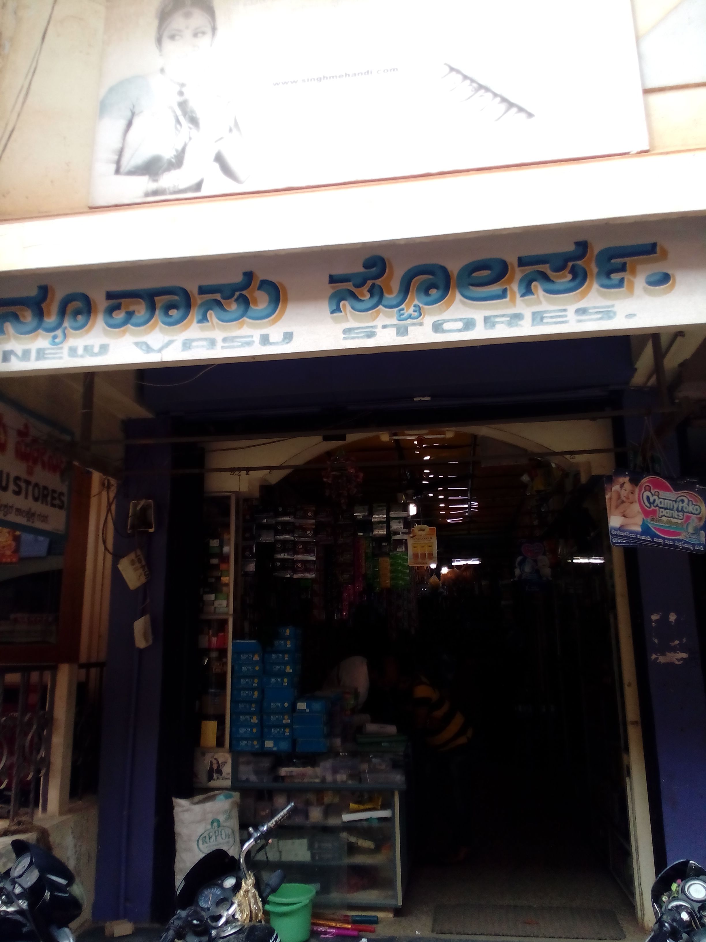 New Vasu Store