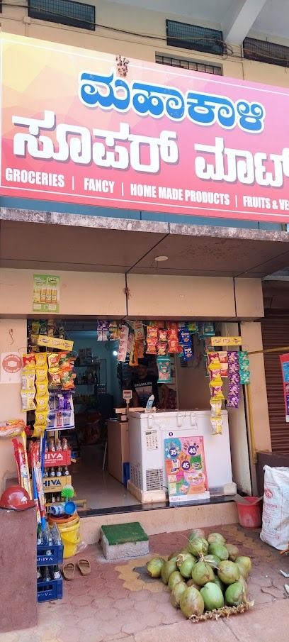 Mahakali Supermart