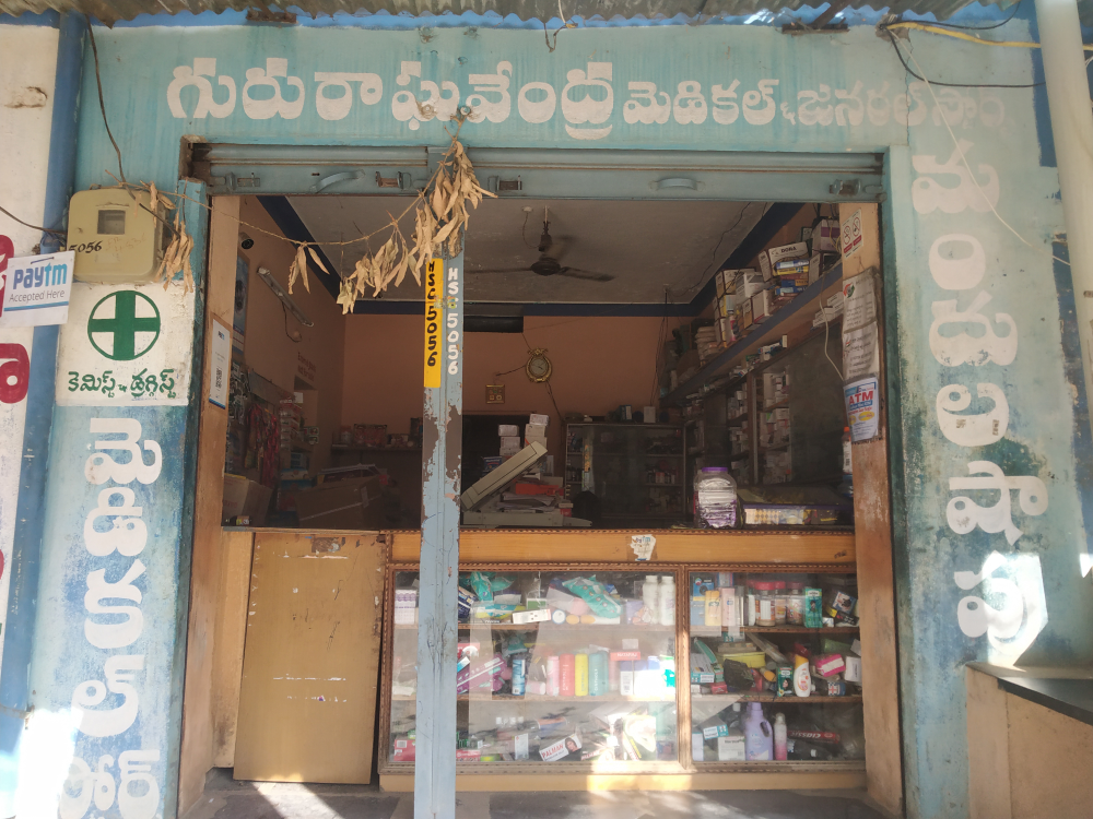 Guru Raghavendra M & G