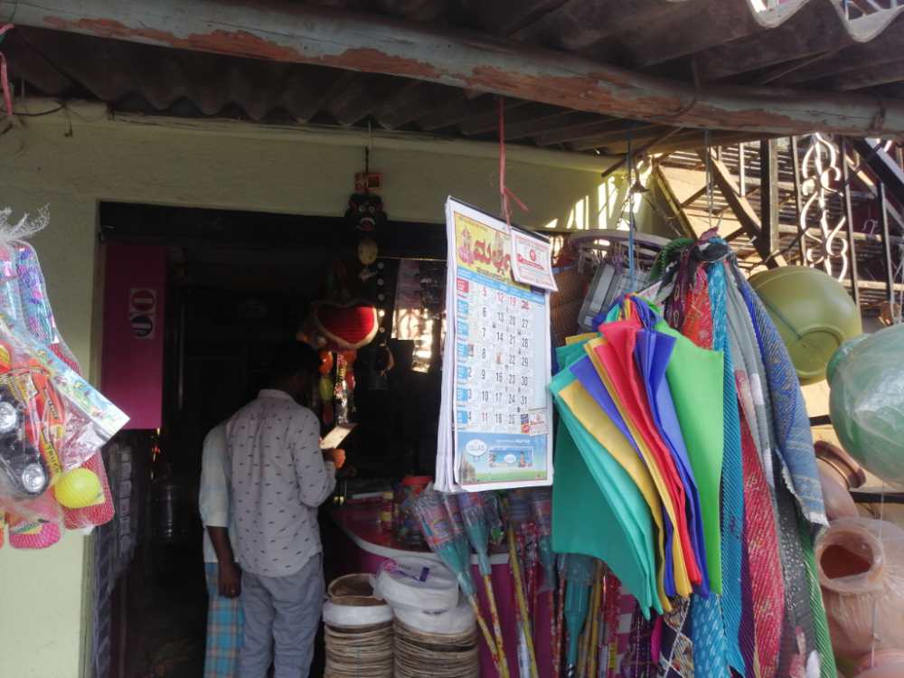 Jenukal Stores 