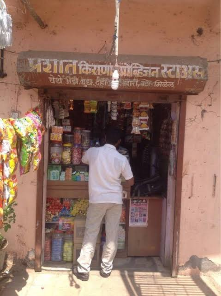Prashant kirana store