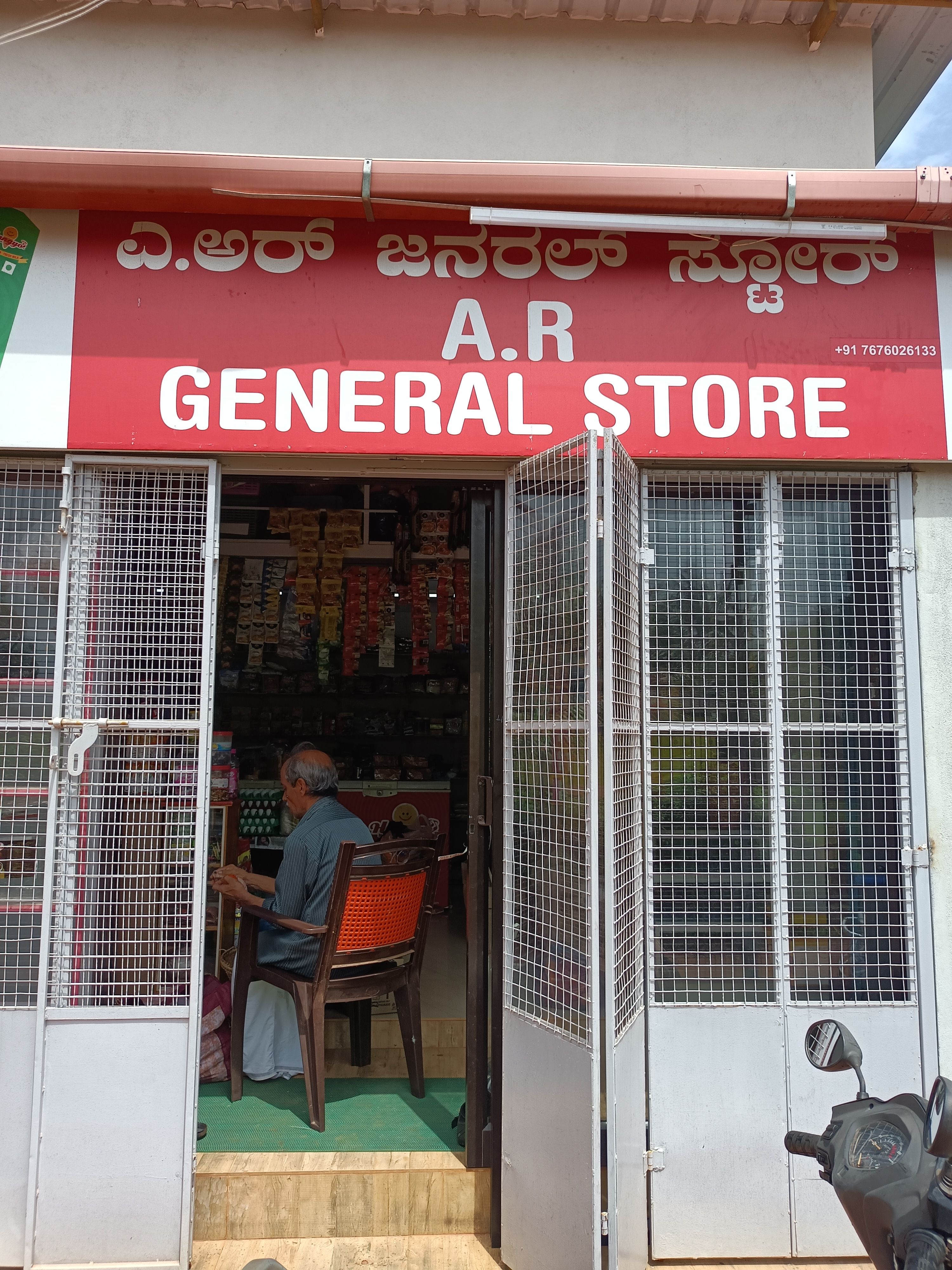 A R General Store