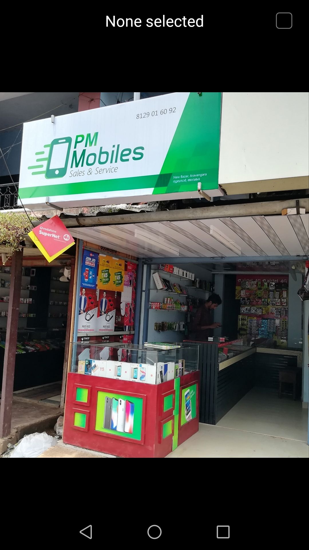 P M Mobile