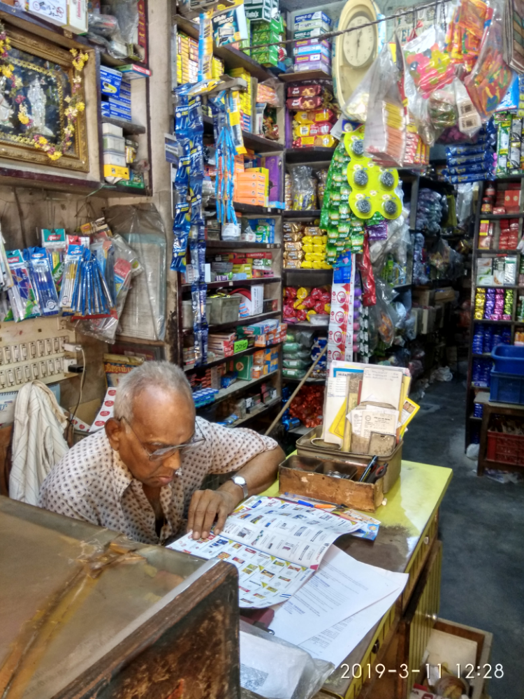 Rameshwari Traders