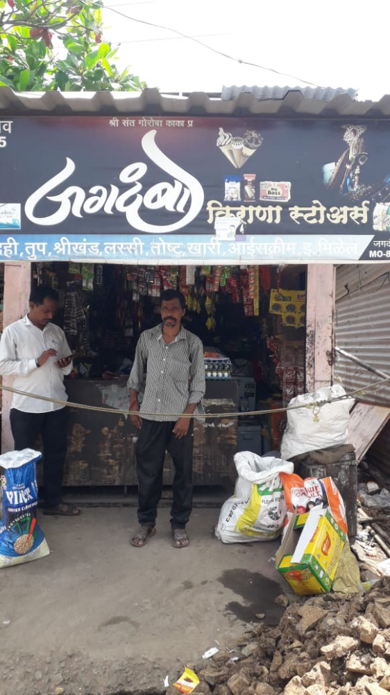 Jagdamba Kirana Stores