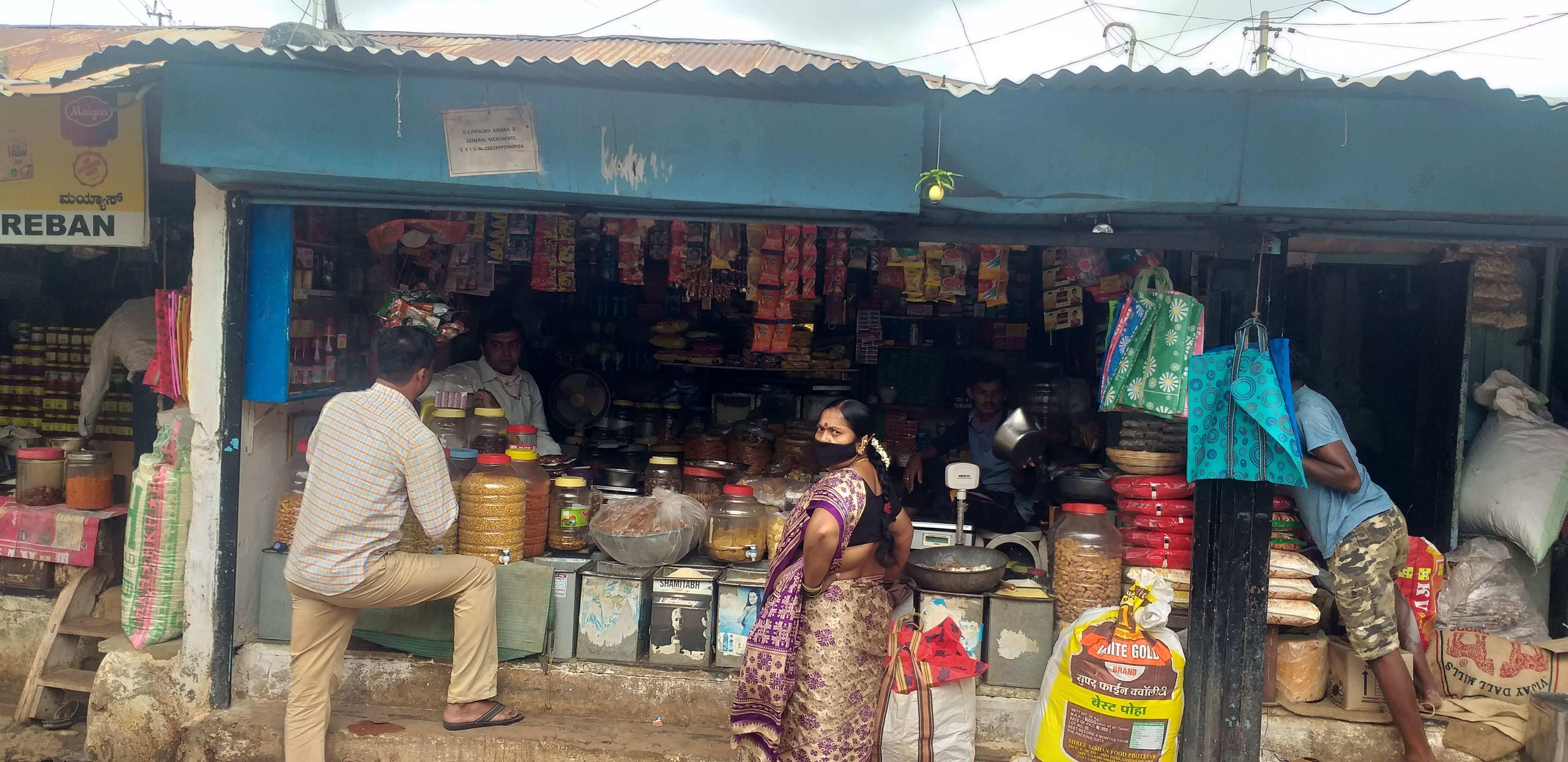 G S Pipalwa Kirana and General Store