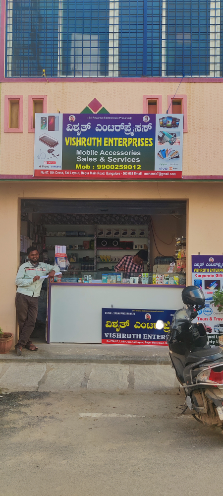VISHRUTH ENTERPRISES