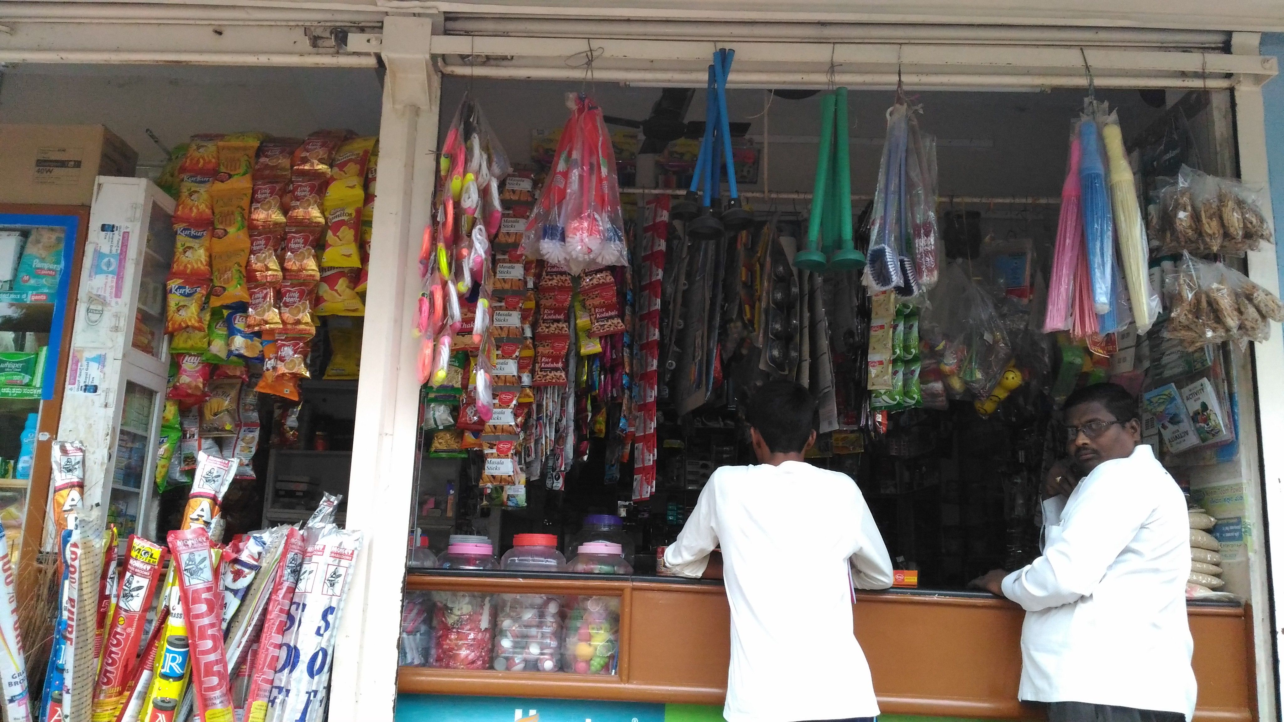 Sri Gururaj Kirana Stores