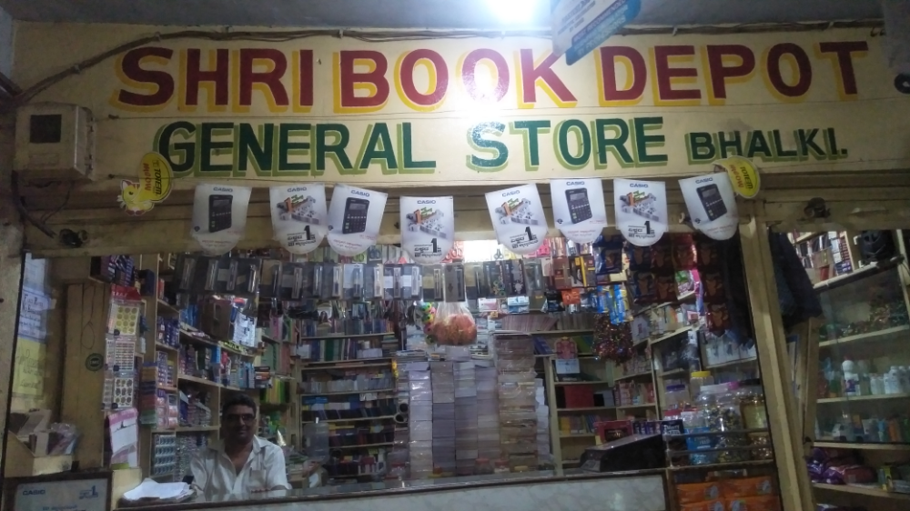 Sri Book Depot