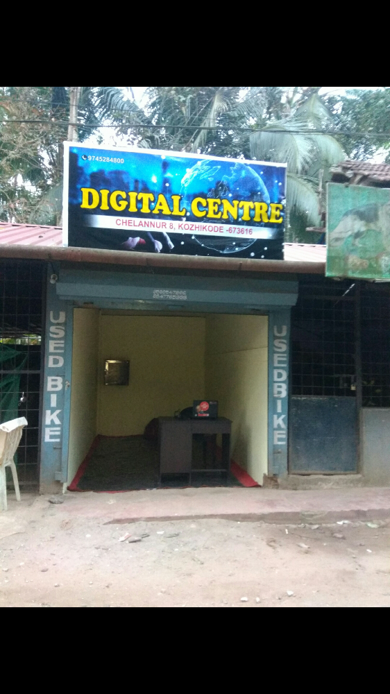 Digital Centre