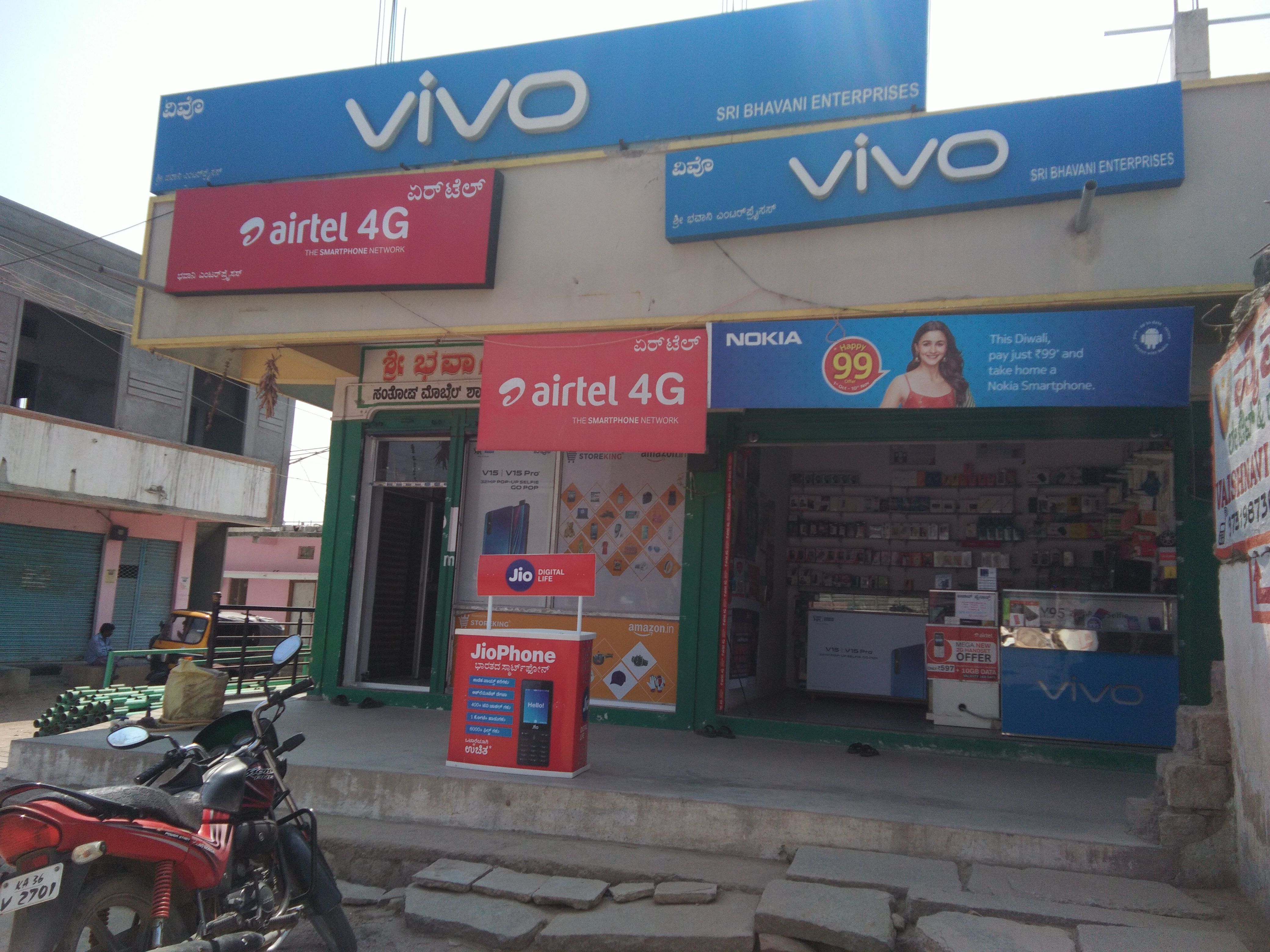 Sri Bhavani Enterprises