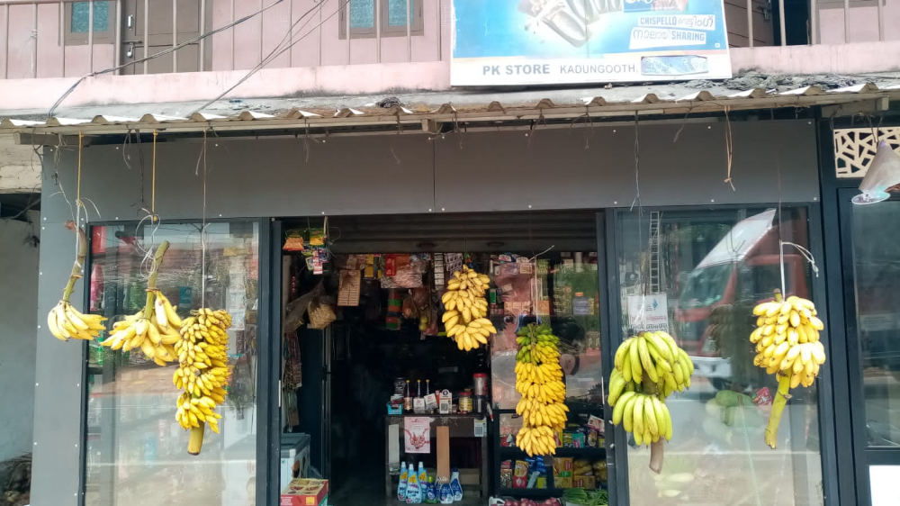 PK STORE