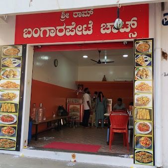 Sri Ram Bangarpete Chats