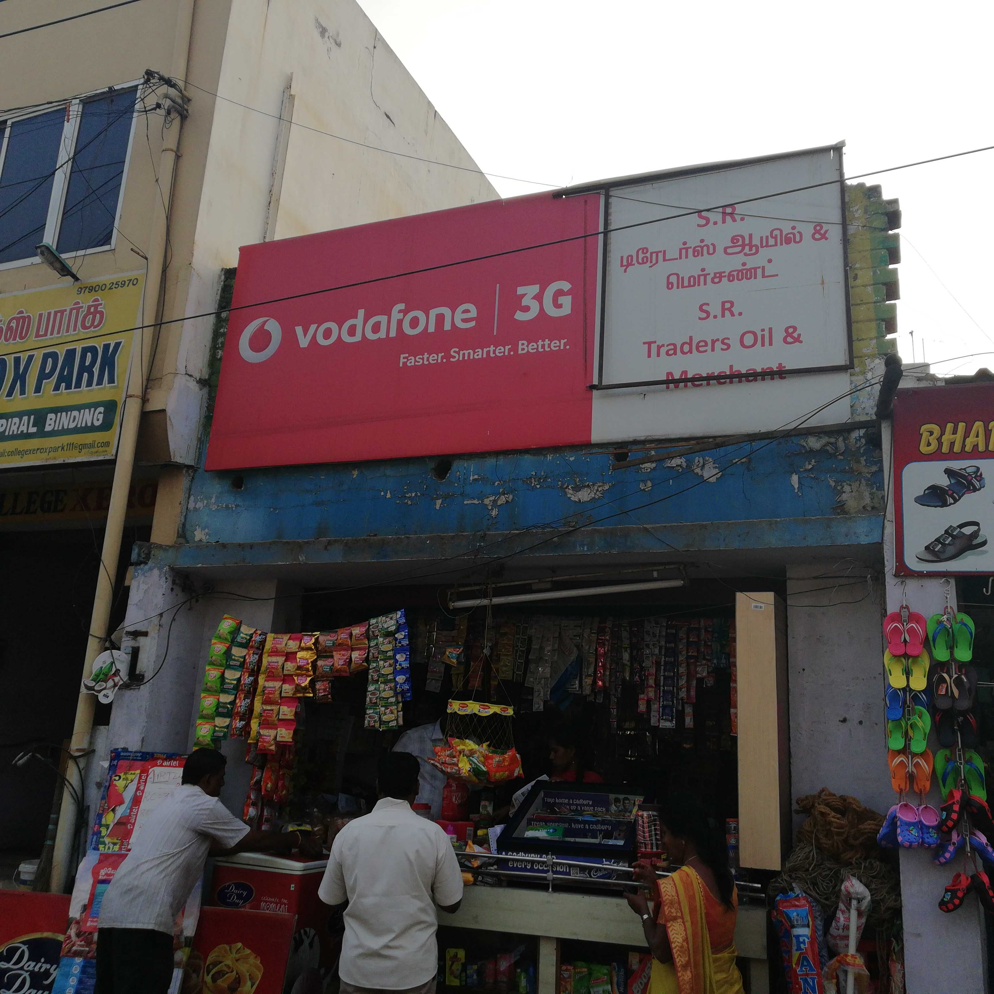 S R Traders