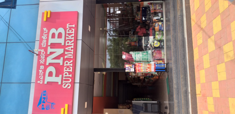 PNB Super Market
