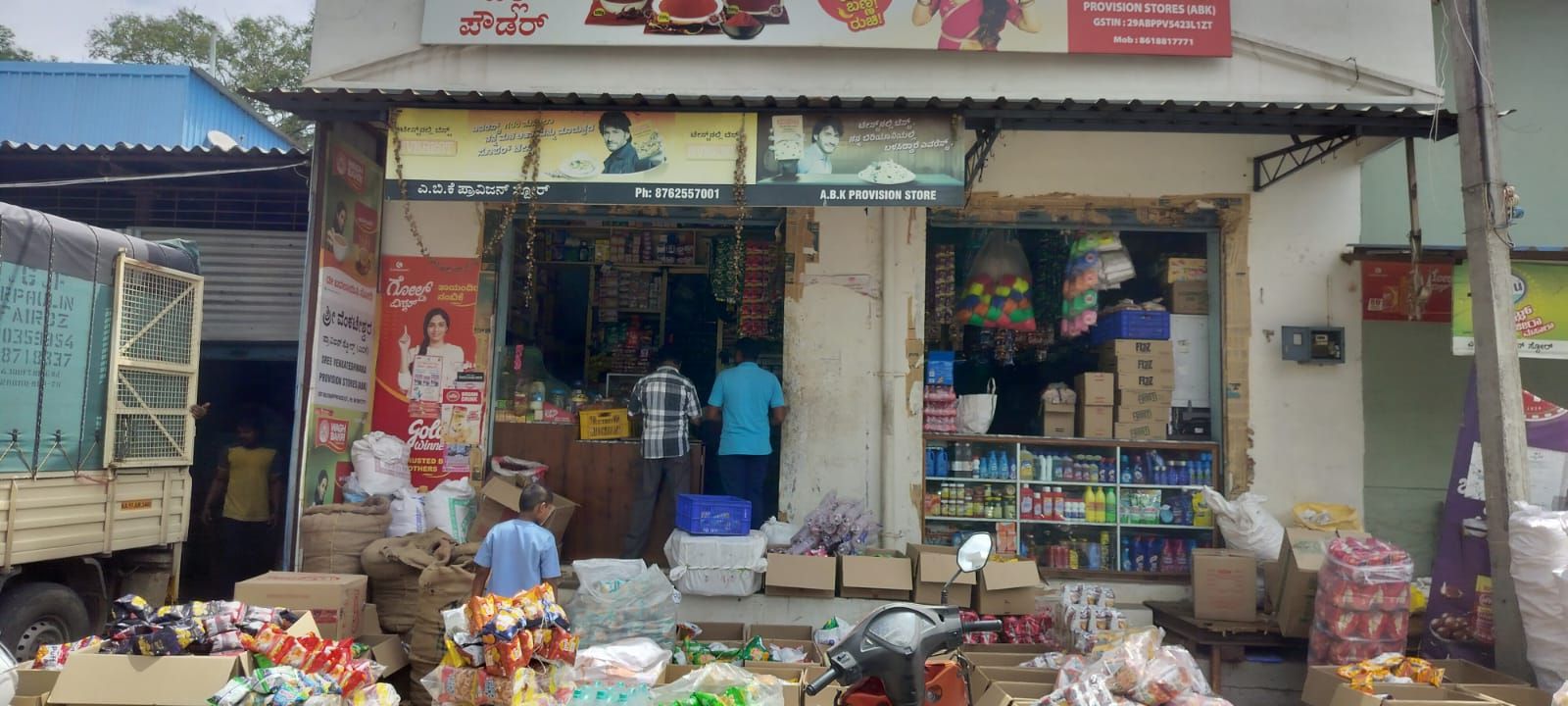 A.B.K Provision Store