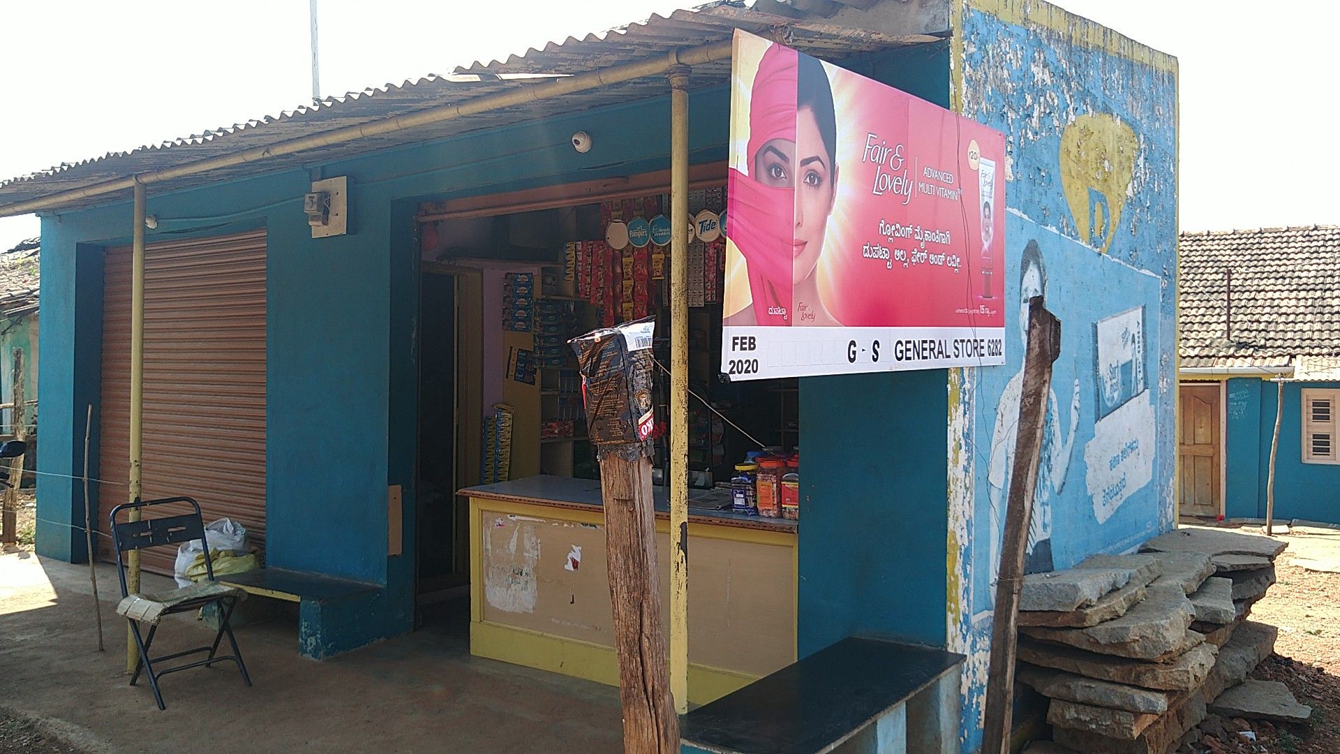 G S Generel Stores