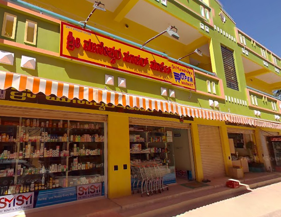 Shree Muneshwara supermarket