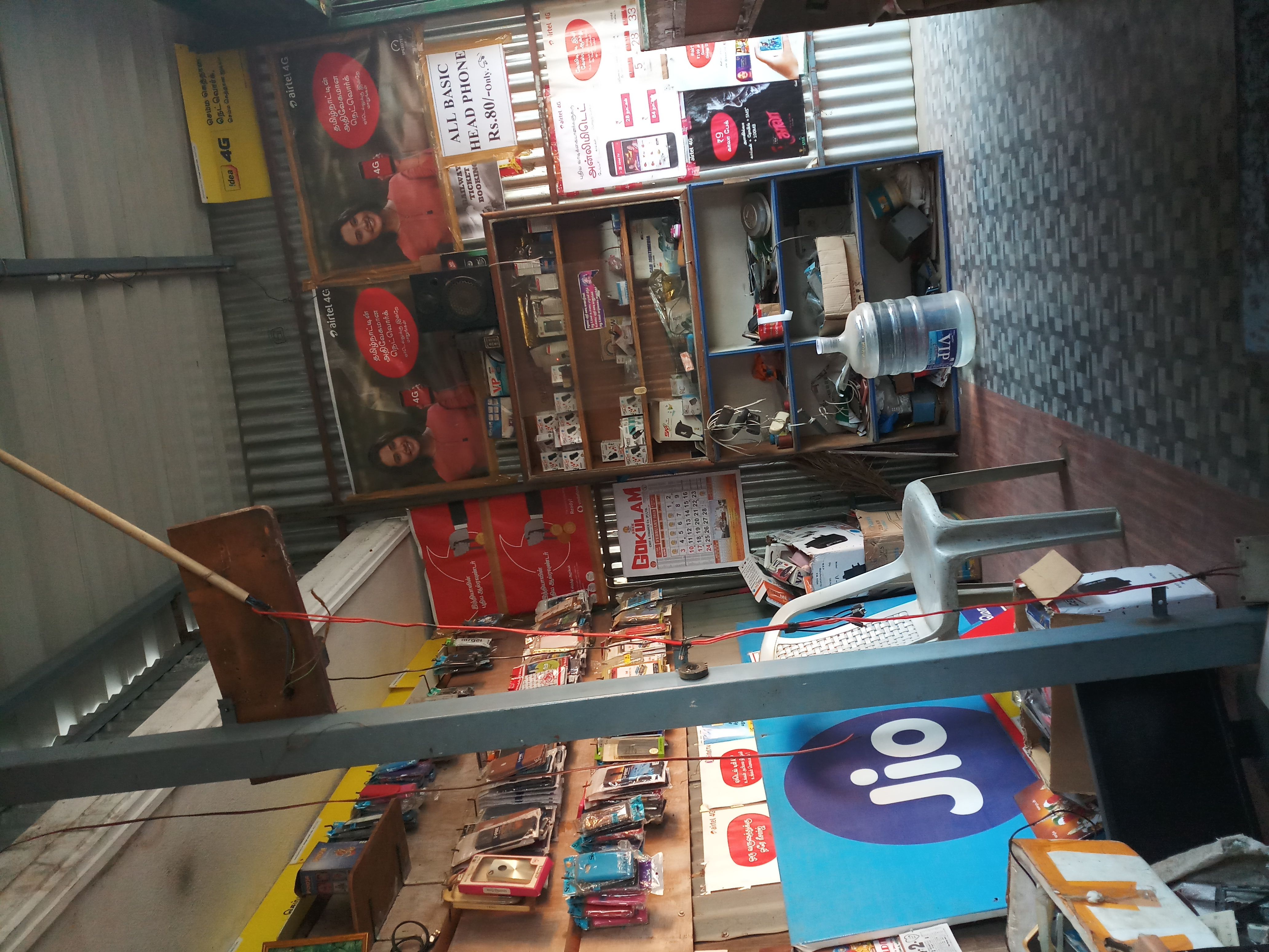 M S Mobiles