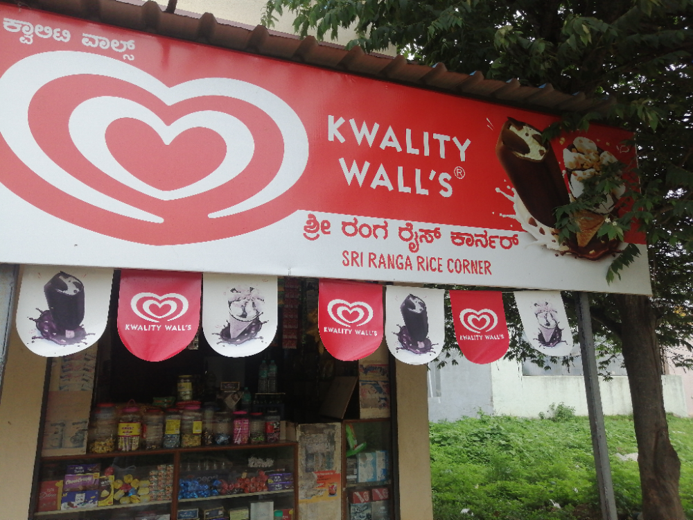 Sri Ranga Rice Corner 