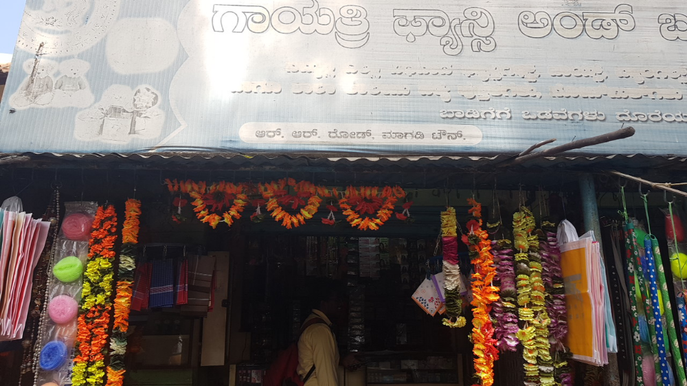GAYATHRI FANCY STORE