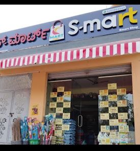 S Mart