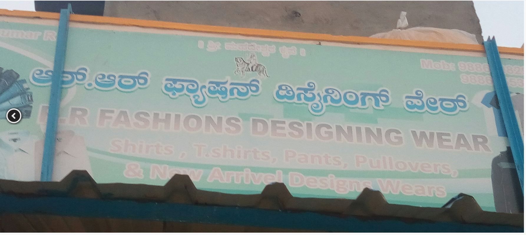 R.R.Fashions Designing Wear