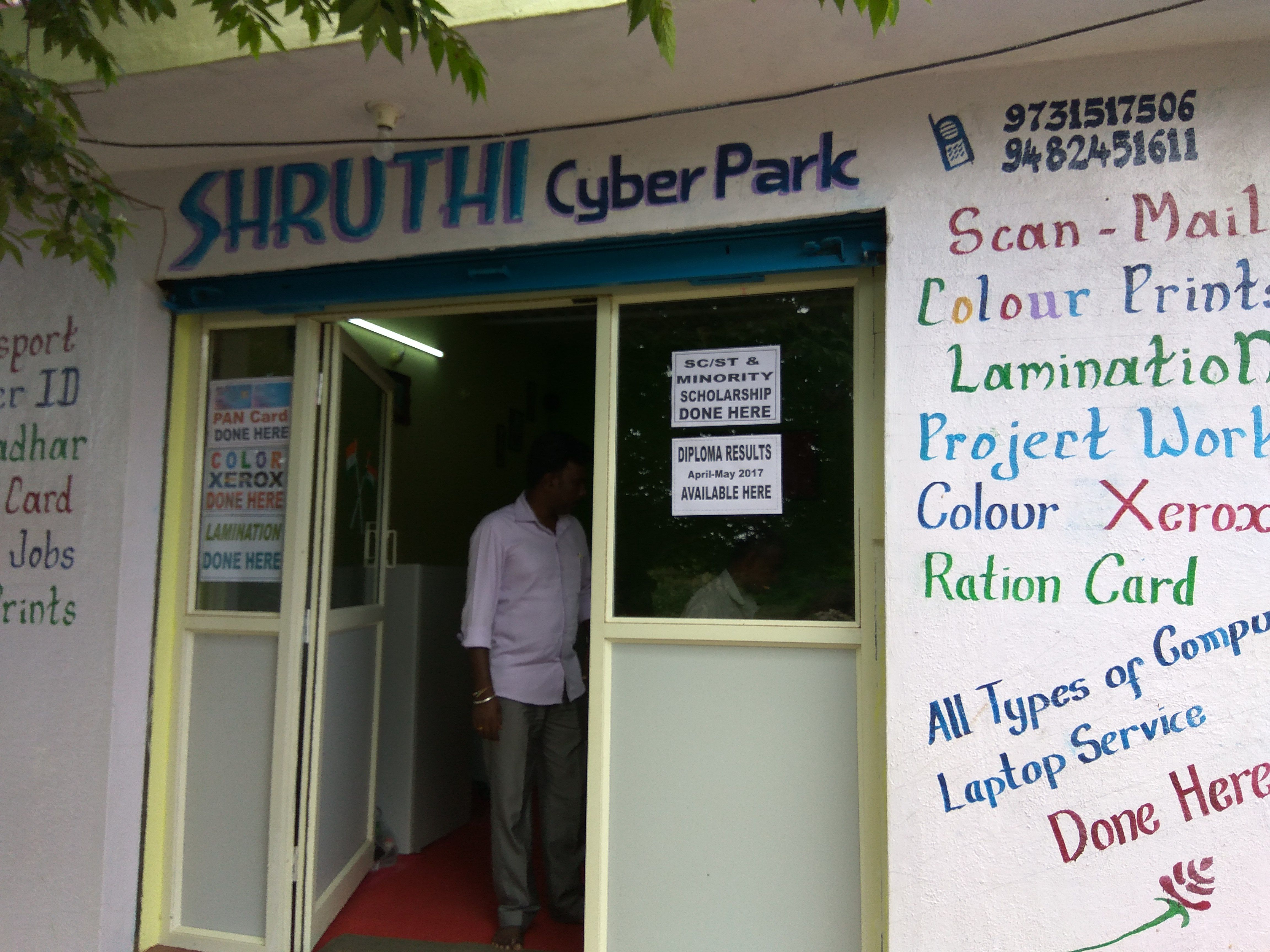 Shruthi Cyber Park