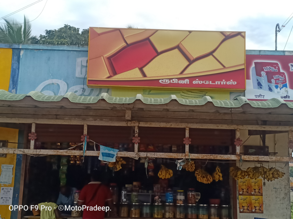 RUBINI STORE