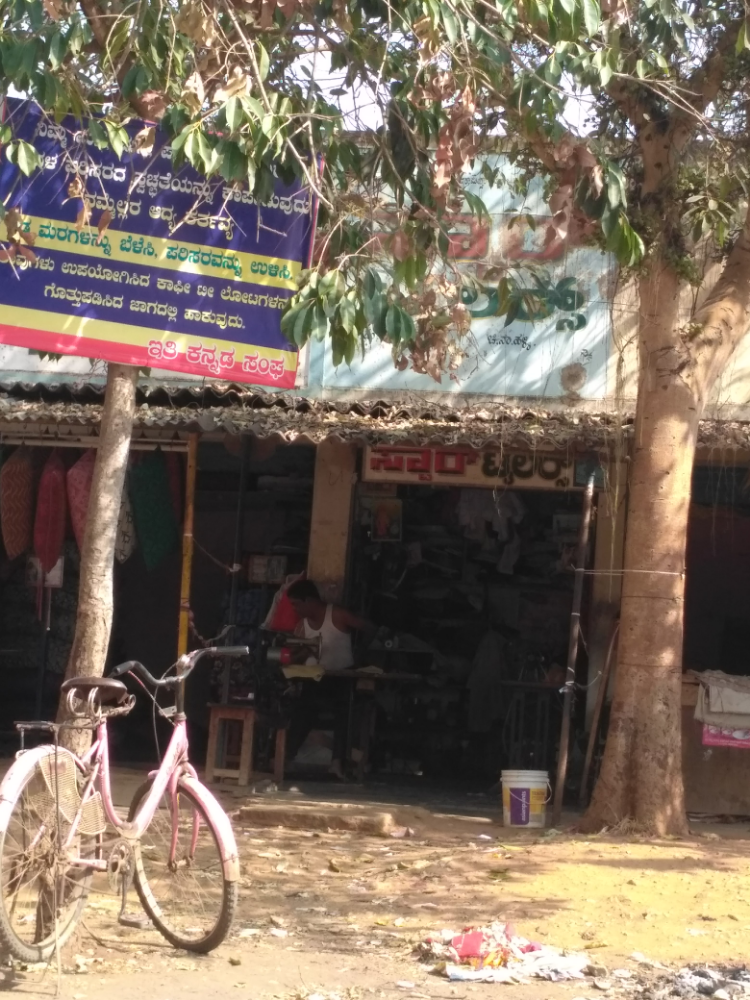 Sri Lakshmi Narasimha Traders