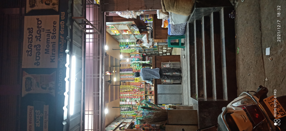 Momaji Kirani Store