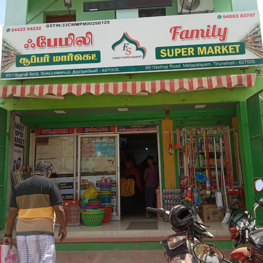 Family super market