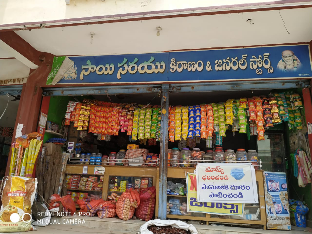 Sai Sarayu Kiranam And General Store
