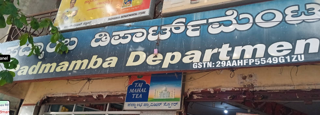 Padmamba Departmental Store