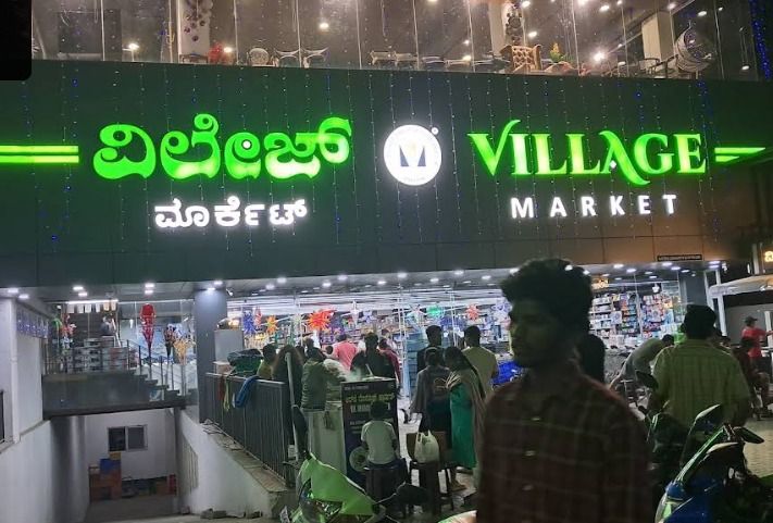Village Market
