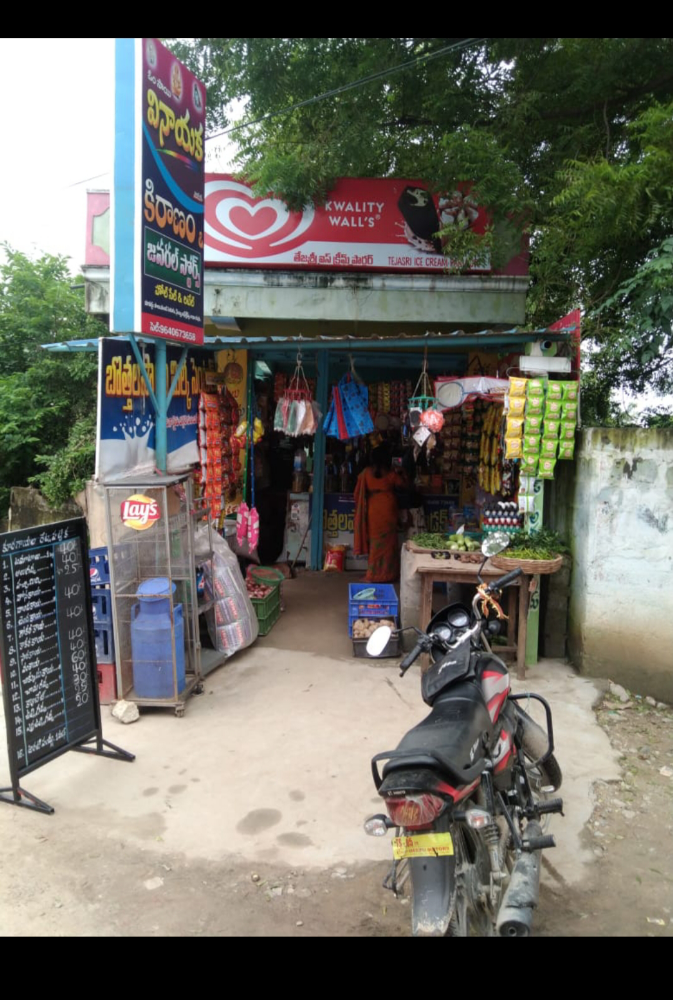 Om Sai Vinayaka Kiranam & General Store