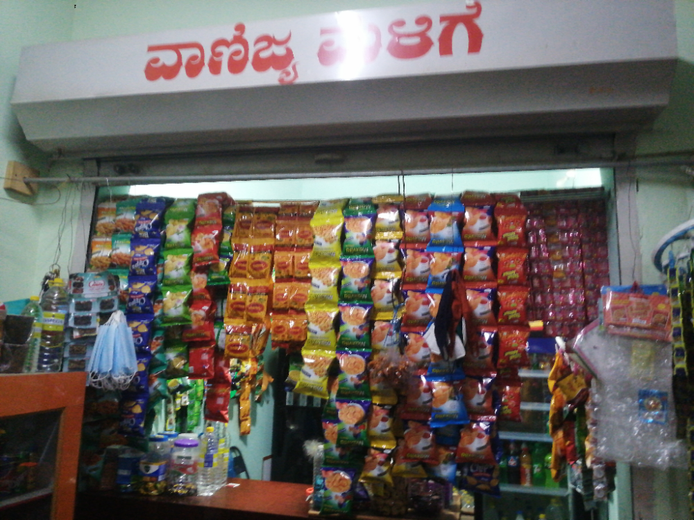 ROHIT TRADERS