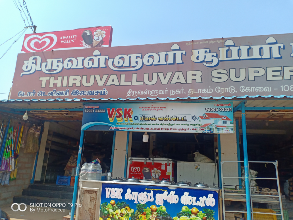 Thiruvalluvar Super Market