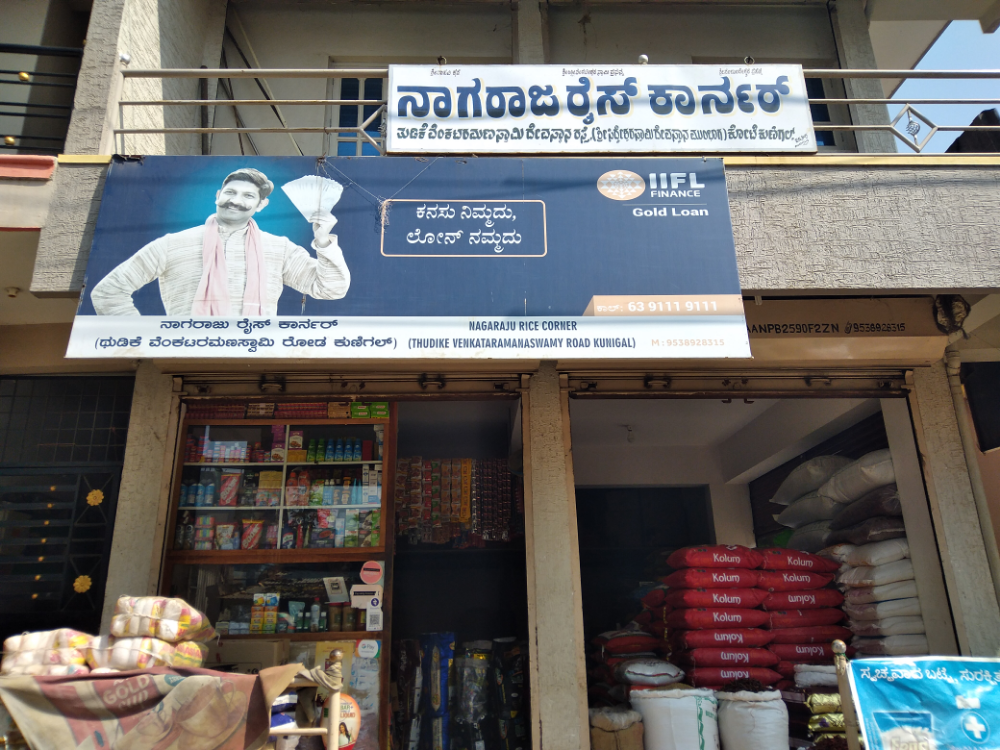 Nagaraja Rice Corner