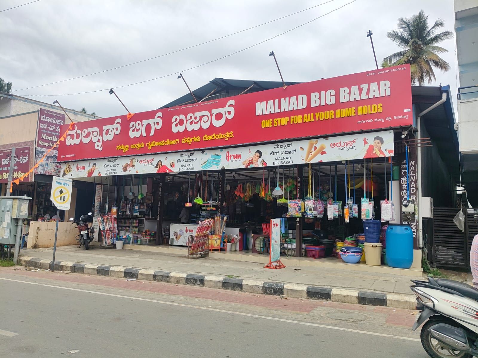 Malnad Big Bazar