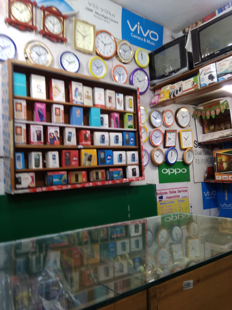 SRI BALAJI ELECTRONICS & MOBILES