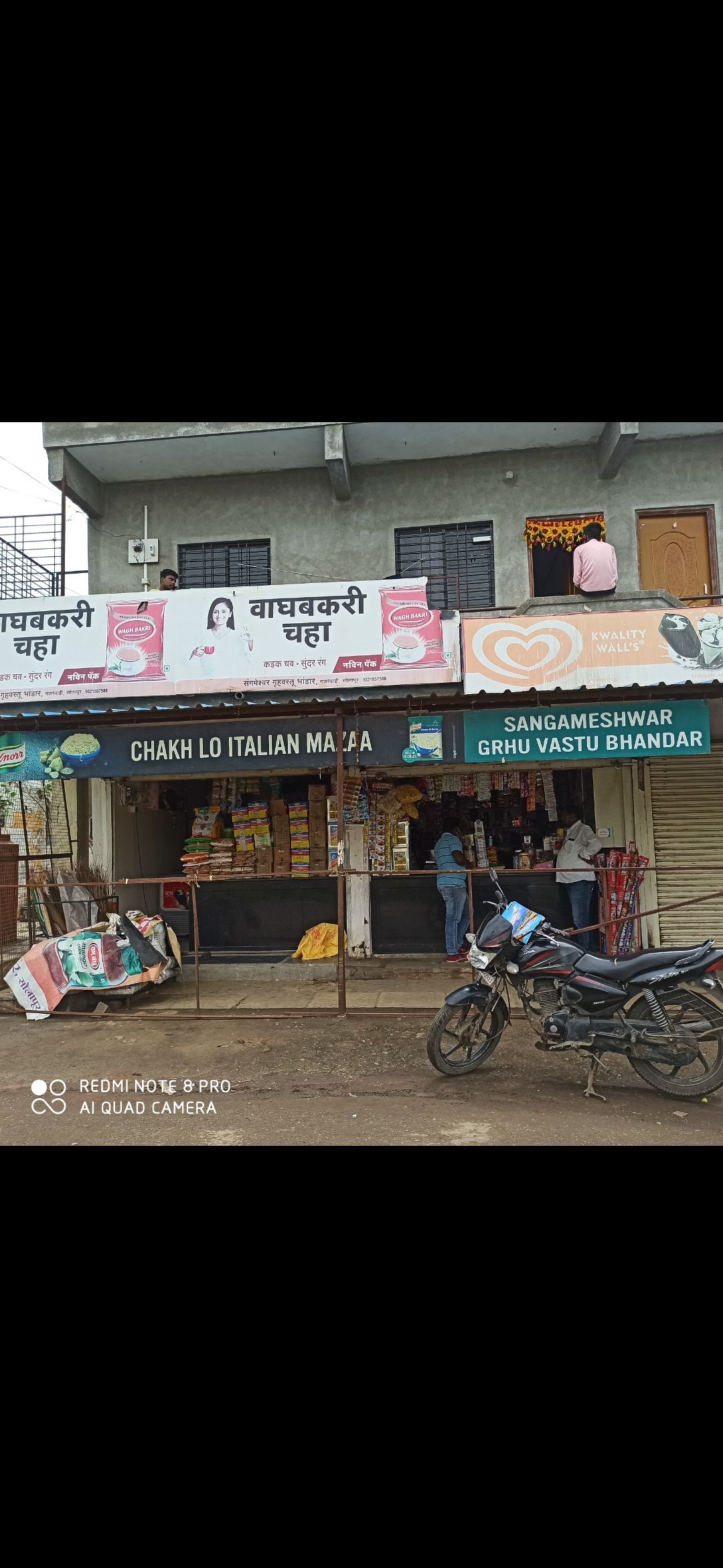 Sangmeshwar Gruh Vastu