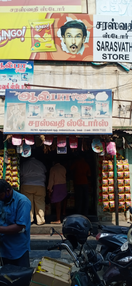 Saraswathi Store