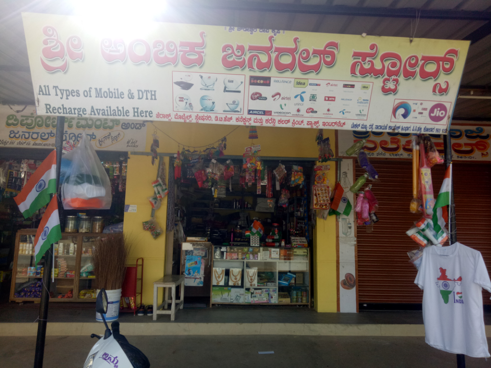 Sri Navarathna Medicals
