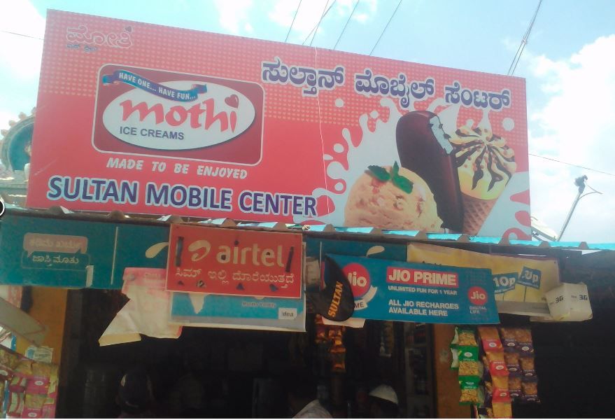 Sultan Mobile and Xerox