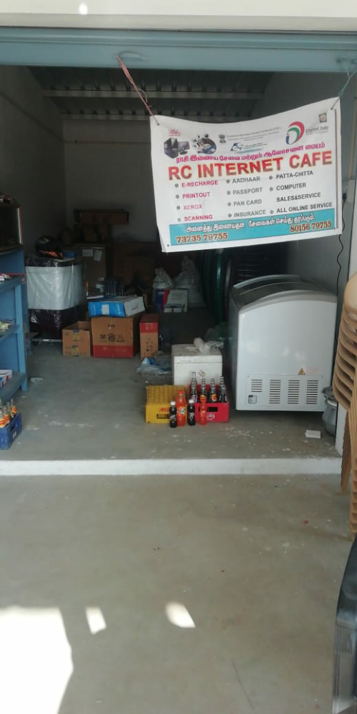 R C Internet Cafe &  Store