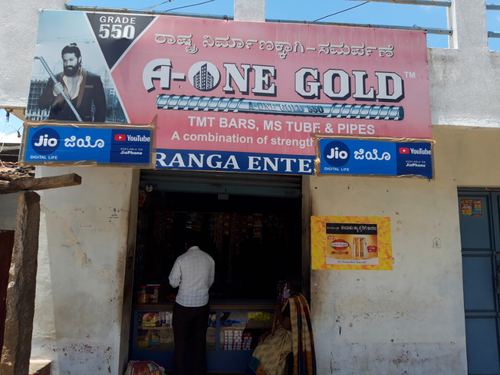Sunil Stores
