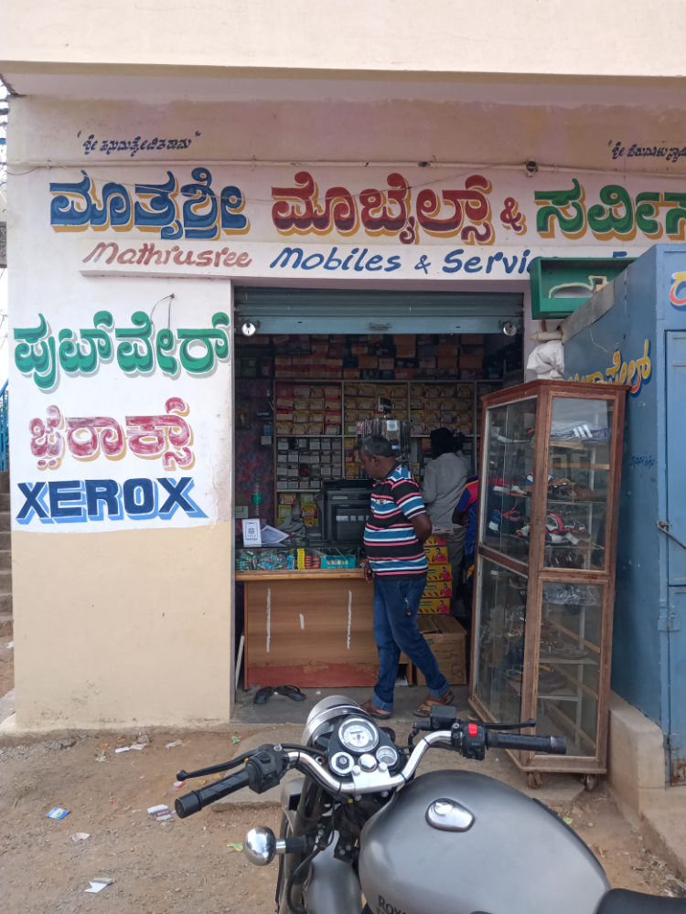Mathrushi Mobiles And Footwear